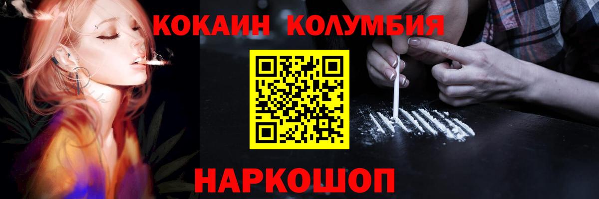 COCAIN VHQ Чернушка
