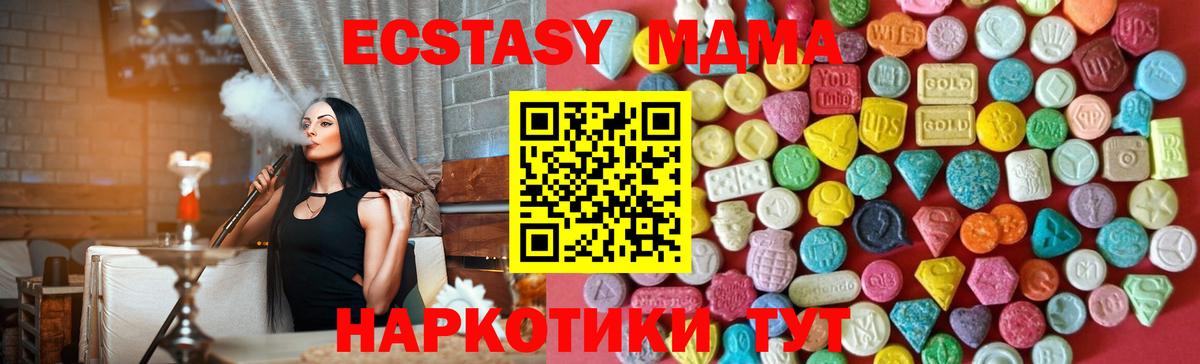 ЭКСТАЗИ Punisher Чернушка