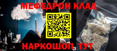 марихуана Комсомольск-на-Амуре