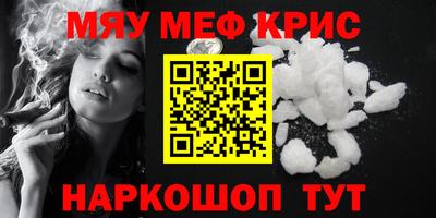 марихуана Комсомольск-на-Амуре