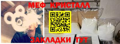 альфа пвп Коммунар
