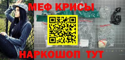 альфа пвп Коммунар