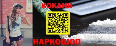 соль ск Конаково