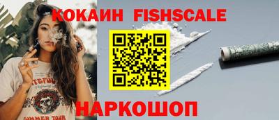 альфа пвп Коммунар