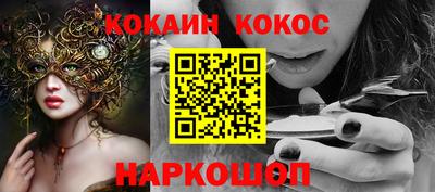марихуана Комсомольск-на-Амуре