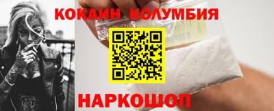 прущий лед Кингисепп