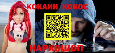 соль ск Конаково
