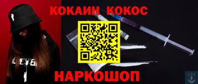 альфа пвп Коммунар