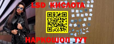 соль ск Конаково