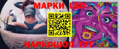 марки lsd Кимры