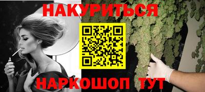 марки lsd Кимры