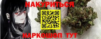 марихуана Комсомольск-на-Амуре