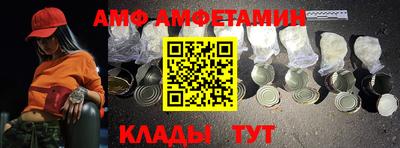 альфа пвп Коммунар