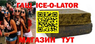 прущий лед Кингисепп
