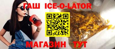 марихуана Комсомольск-на-Амуре