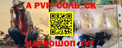 марихуана Комсомольск-на-Амуре