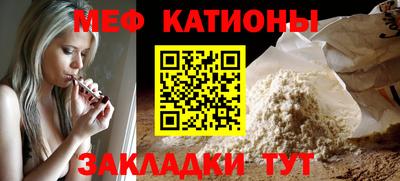 альфа пвп Коммунар