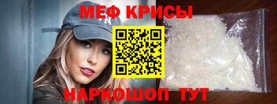 прущий лед Кингисепп