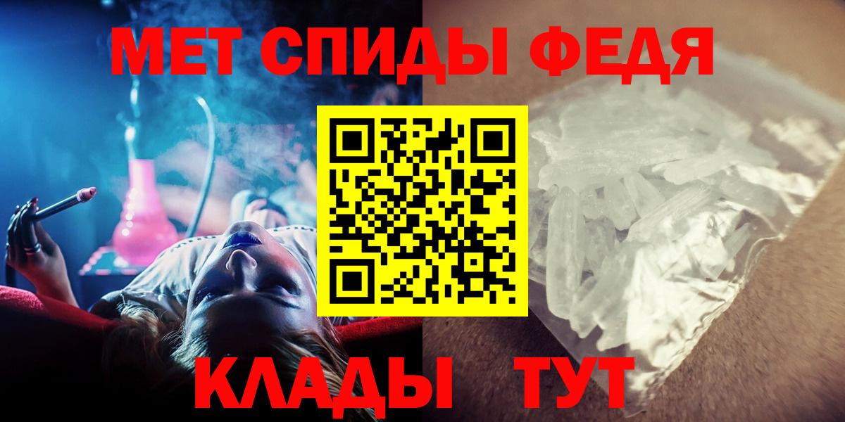 Первитин витя Чернушка