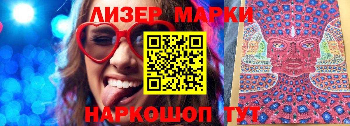 Чернушка  Марки 25I-NBOMe  Вход с VPN  Марки N-bome 1500мкг  Марки N-bome 1500мкг 