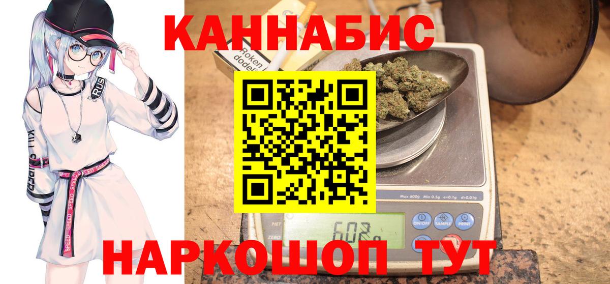 Бошки марихуана LSD WEED Чернушка